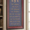 jain_02a_webp