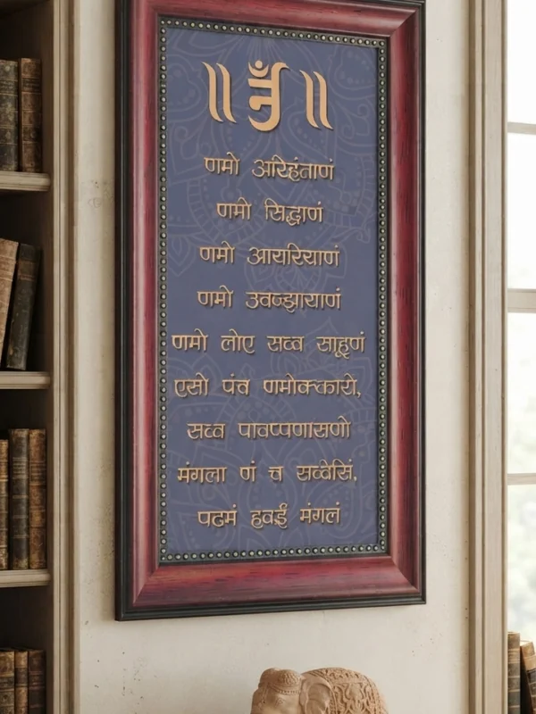 jain_02a_webp