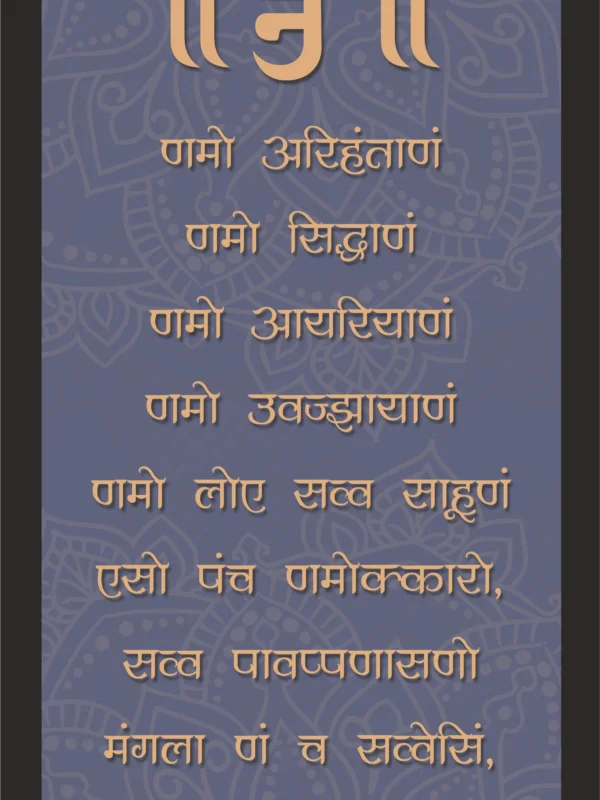 jain_02b_webp