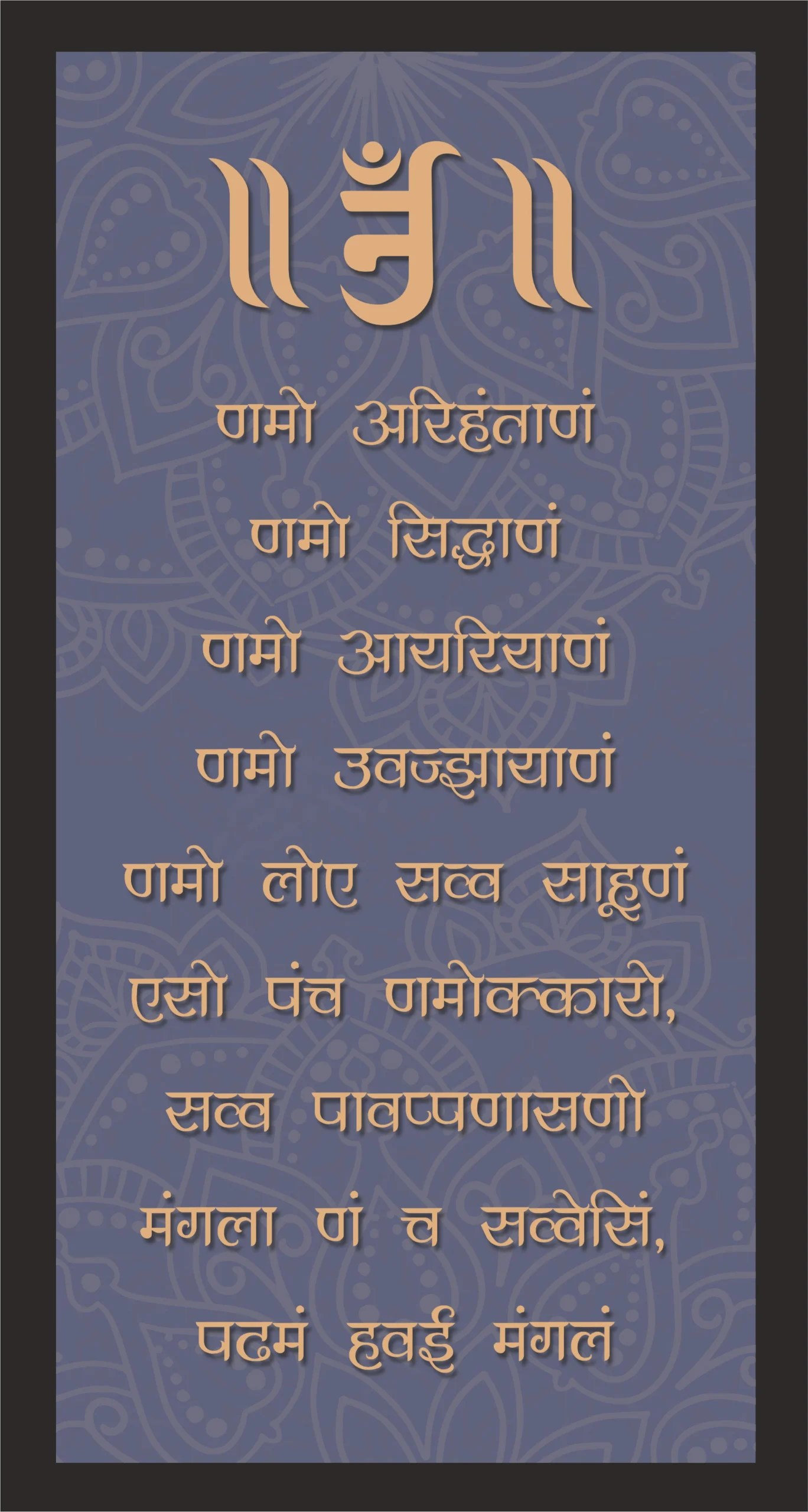 jain_02b_webp jain_02b_webp