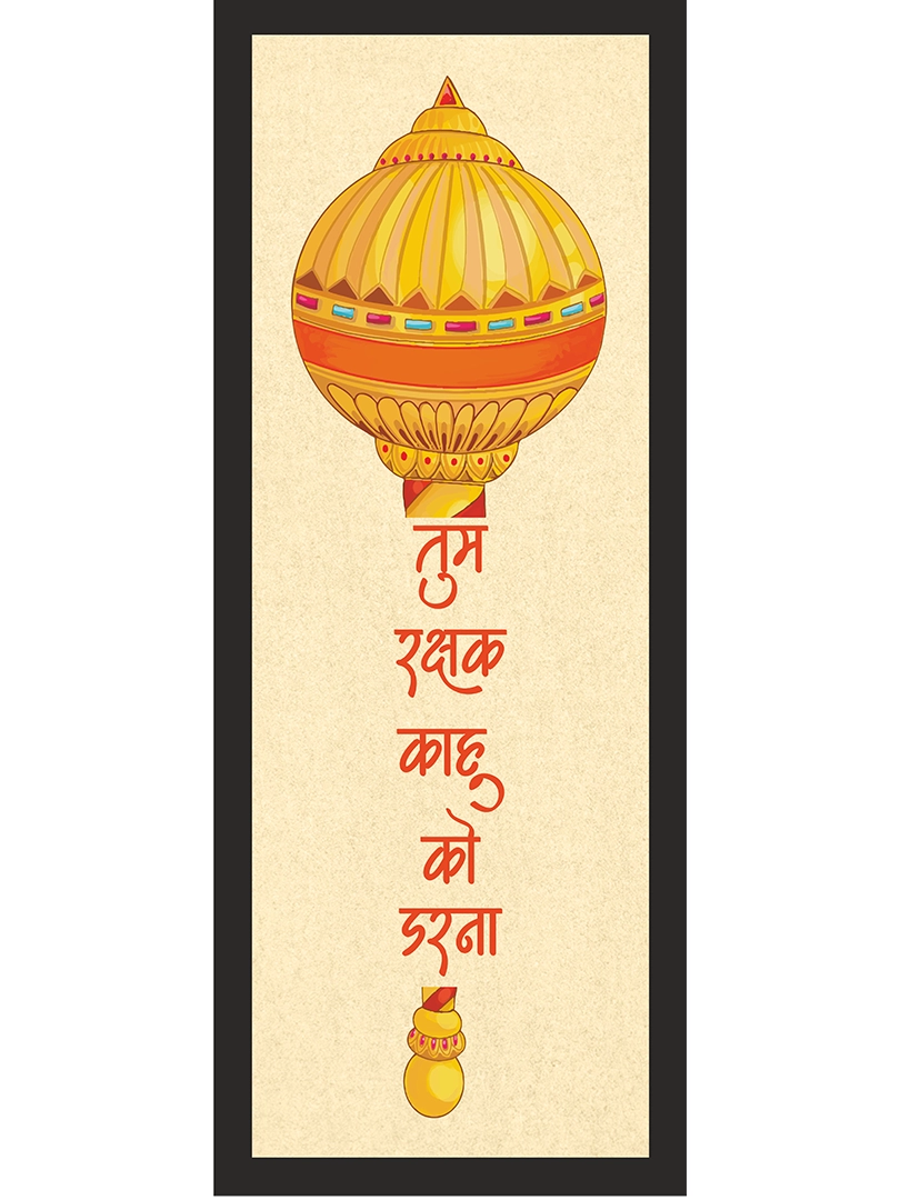 hanumaan_a_webp hanumaan_a_webp