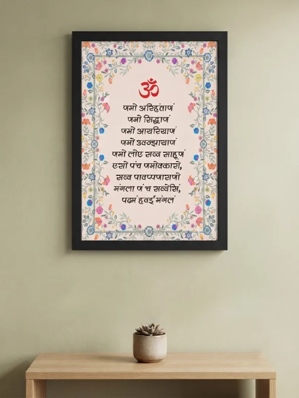 jain_a_webp