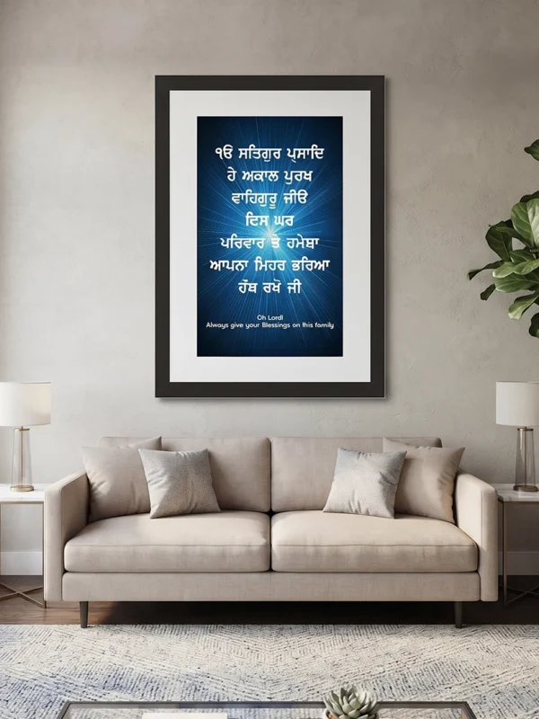punjabi_blessings_blue_webp